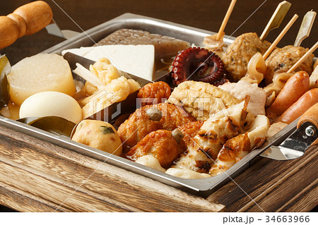 おでん おでん 34663966