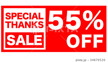 SALEの紹介 34670520