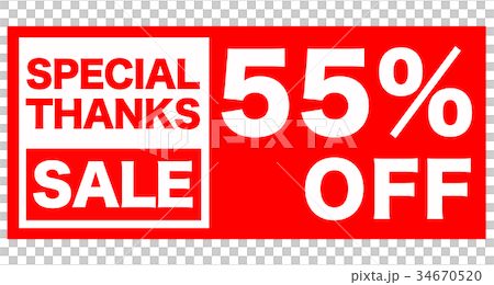 SALEの紹介 34670520