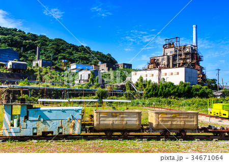 廃火力発電所と炭鉱跡 池島炭鉱跡 長崎 34671064