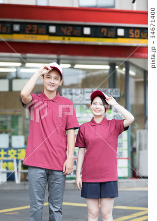 ガソリンスタンド 挨拶 ガソリンスタンド 挨拶 34671400