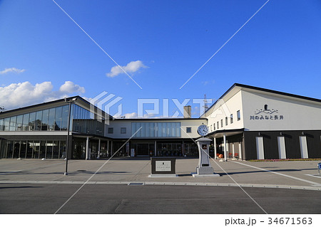 道の駅川のみなと長井（山形県） 34671563