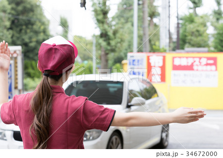 ガソリンスタンド　誘導　案内　 34672000