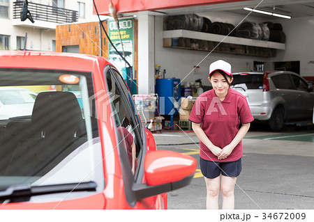 ガソリンスタンド 見送り ガソリンスタンド 見送り 34672009
