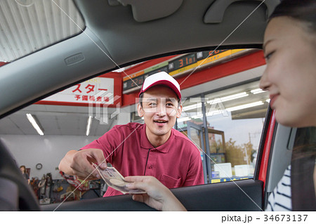 ガソリンスタンド　支払い　現金　 34673137