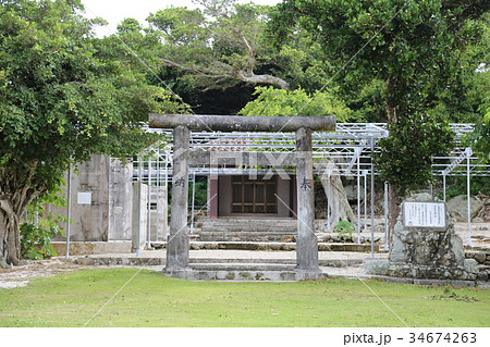 世持御嶽 世持御嶽 34674263