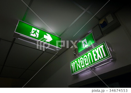 Fire exit. Fire exit. 34674553