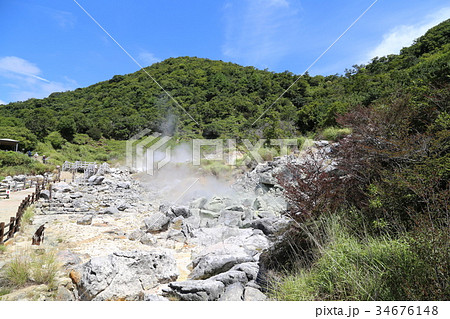 雲仙大叫喚地獄 34676148