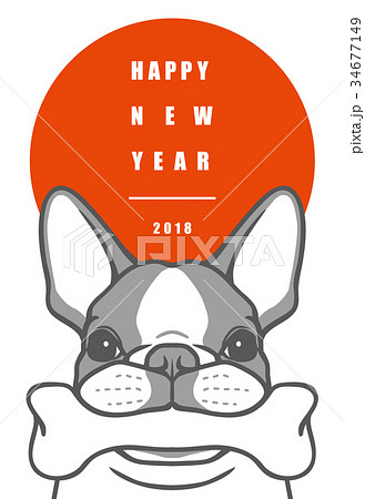 年賀状2018 34677149