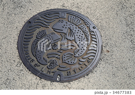 佐賀市汚水管マンホール 34677383