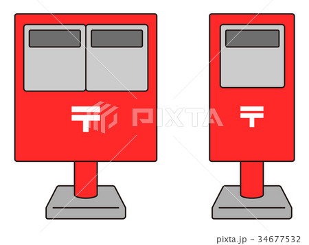 ポスト(2種セット) ポスト(2種セット) 34677532