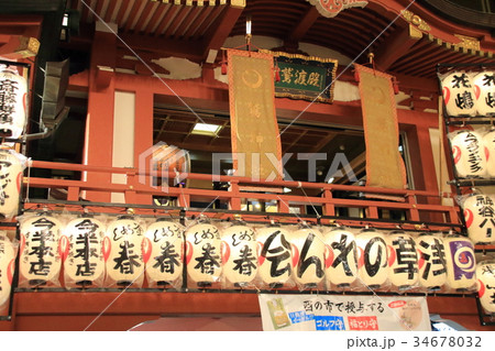 酉の市 浅草 酉の市 浅草 34678032