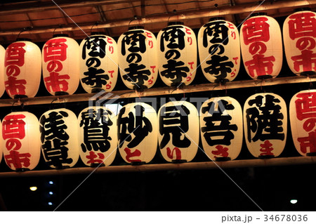 酉の市　浅草 34678036