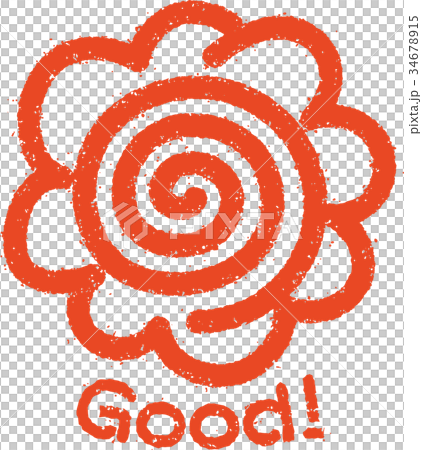 花丸　スタンプアイコン Good! 34678915