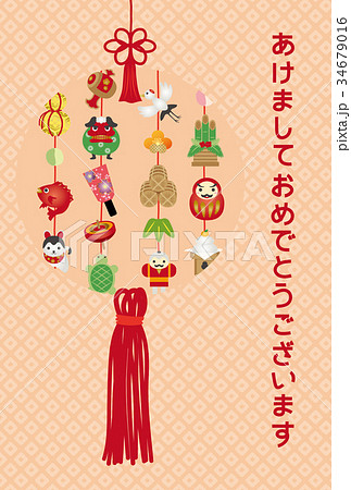つるし飾りの年賀状テンプレートのイラスト素材