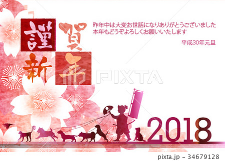 戌　桜　年賀状　背景  34679128