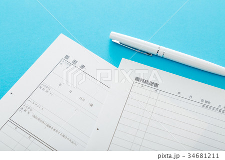 履歴書 履歴書 34681211