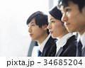 ビジネス　新人　若手　就活イメージ 34685204