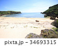 沖縄のあまり知られていない入江全景 34693315