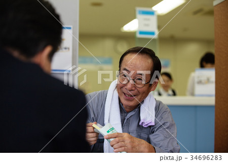 銀行 融資 相談 銀行 融資 相談 34696283