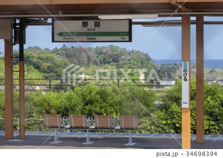 野蒜駅ホーム006 野蒜駅ホーム006 34698394