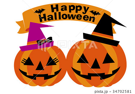 カボチャのイラスト ハロウィン用イラスト Illustration For Halloweenのイラスト素材