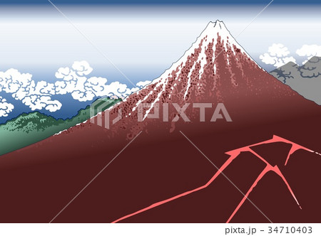 北斎の黒富士 34710403