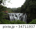 台湾　十份瀑布 34711937