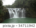 台湾　十份瀑布 34711942