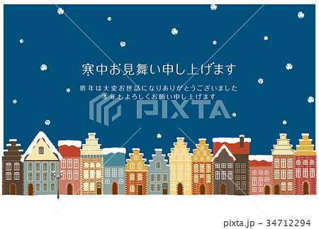 寒中お見舞い　冬の町並み 34712294