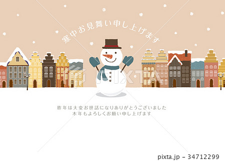 寒中お見舞い　雪だるまと冬の町並み 34712299