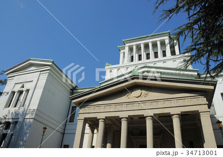 横浜市港北区　大倉山公園　大倉記念館 34713001
