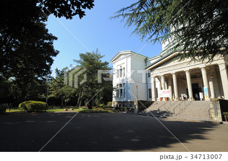 横浜市港北区　大倉山公園　大倉記念館 34713007