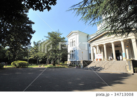 横浜市港北区　大倉山公園　大倉記念館 34713008