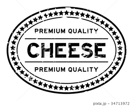 Grunge black premium quality cheese rubber stamp 34713972