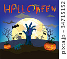 halloween party 34715152