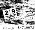 calendar for february 29 on black and white 34719978