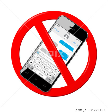 Do not send messages, do not use mobile phone 34720107