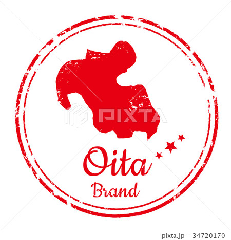 大分スタンプ 大分スタンプ 34720170
