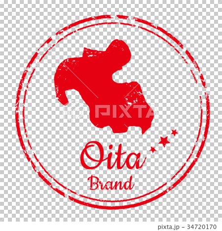 大分スタンプ 大分スタンプ 34720170