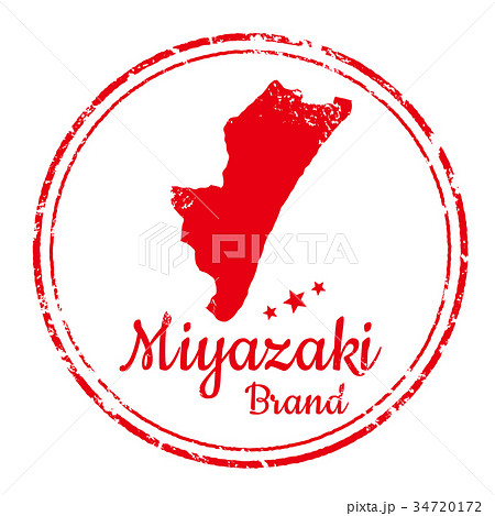 宮崎スタンプ 宮崎スタンプ 34720172