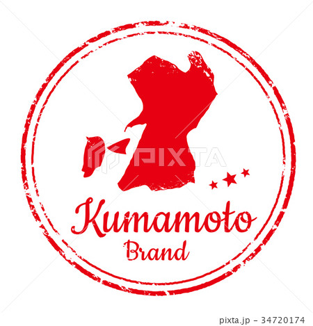 熊本スタンプ 熊本スタンプ 34720174