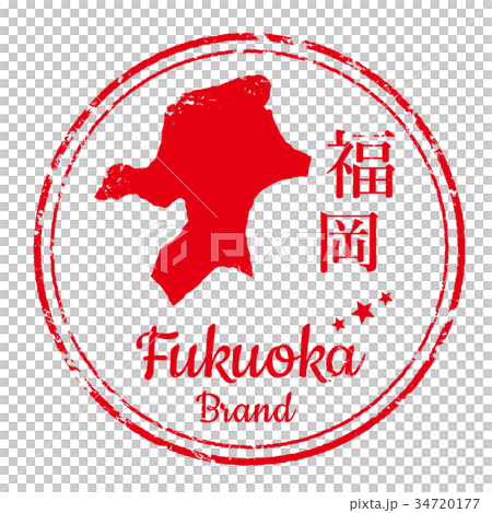 Fukuoka stamp Fukuoka stamp 34720177
