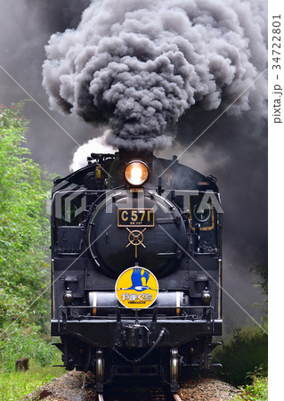 煙モクモク「SLやまぐち」 34722801