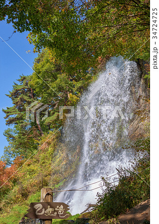 乙女滝(10月 紅葉 北山蓼科中央高原) 乙女滝(10月 紅葉 北山蓼科中央高原) 34724725