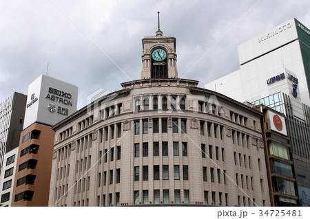 銀座・和光 34725481