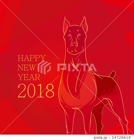 Happy New Year 18のイラスト素材