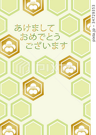 和柄をアレンジした和モダンな年賀状テンプレートのイラスト素材 和柄をアレンジした和モダンな年賀状テンプレートのイラスト素材