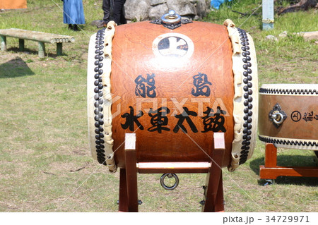 能島水軍太鼓 34729971