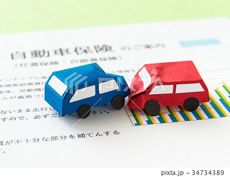 交通事故 自動車保険 保険 損害保険 備え 交通事故 自動車保険 保険 損害保険 備え 34734389